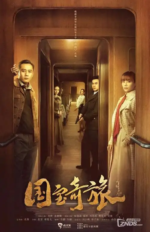 动漫推荐 星屑收集者
